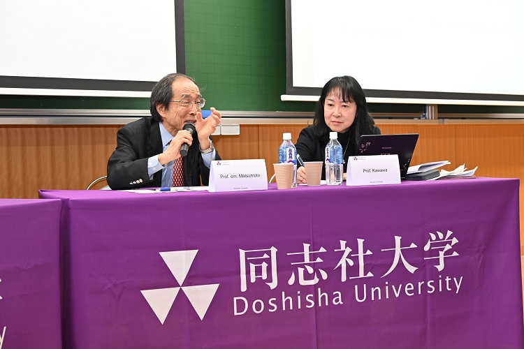 DU-UT_Symposium_Panel III_1.jpg (112326)